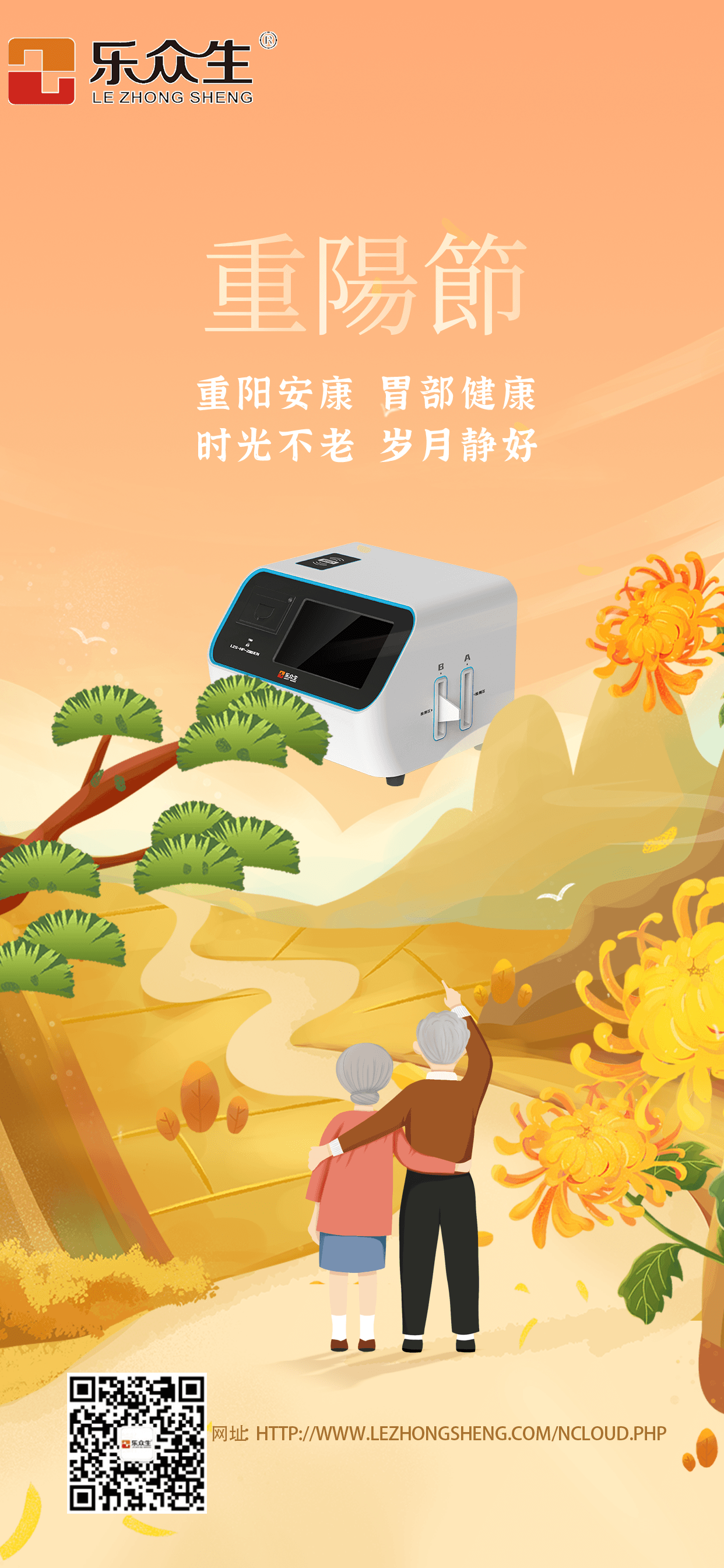重阳bc-恢复的