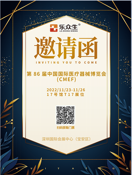 微信截图_20221114110742